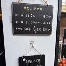 청룡회관 | [맛집] 📍 인천 서구 중식 맛집 청룡회관 방문 후기