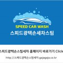 베테랑 광택 이미지
