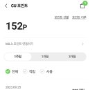 CU 교리나눔점 이미지