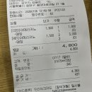 이공커피가락