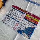 명가순대 건너편 횡단보도 | 여수 맛집 전현무계획 내돈내산 남진이네게장갈치명가 주차정보