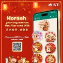 HORSEH your way into the New Year with INTI! 이미지