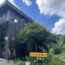 이랑둔내펜션 이미지