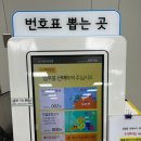 (유)유창기업 | 2024 상반기 KB국민은행 청년 국디서 16주차 후기 #16 (6/24~6/28)