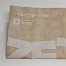 신선마트 | 롯데마트의 겨울 추천상품 신선지능 딸기 후기