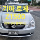 UR(밀양시)-[밀양대로]-상-4 | 🚗 밀양 아이나비 블랙박스 Z1500 기아 로체 교체 장착🔧[사운드헤드] 청도 진영 김해 창원 마산 대구