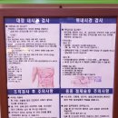 연합소화내과의원 이미지