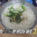 옛날삼양식당 티스토리