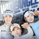 투어 스크린 골프 이미지