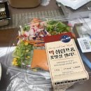 더탄탄병원 | 얇고 탄탄한 허벅지✨ 제로클리닉 신사 지방분해주사 3회차 후기