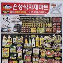 은성광고 이미지