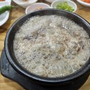 하예성순대국 이미지