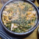 팔삼해장국