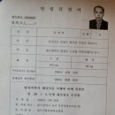 안면도 남 부
