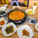 백암태백온천모텔 | 울진 맛집 백암온천 근처 구수한 청국장 맛집 부산숯불갈비가든