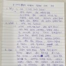 [5060]원예관리사 이미지