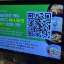 목통집