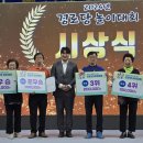 새한아파트경로당 이미지