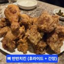 쌔떼치킨&꾸버불라 이미지