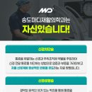 송도마디재활의학과의원 네이버블로그