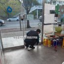 건강온누리약국 이미지