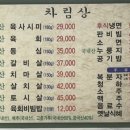 샛터식당 이미지
