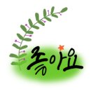 은아아파트 정문 이미지
