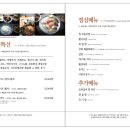 바다회명가해원 이미지