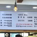 제주은희네해장국 동구점 이미지