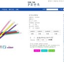 상상연필 이미지