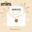우리 영어학원에 스피킹 컨테스트가 있다? 잉글리시브레인스튜디오는 있다!!! SPEA"KING" contest!!