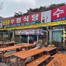 3STAR PC 카페 이미지