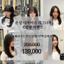 원맨즈헤어 이미지