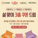신세계제일외식