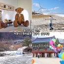 성보목장 이미지