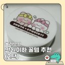 와라PC | 올영세일 할인쿠폰 최소금액 채우기 좋은 만원이하 꿀템 추천 2탄