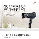 로체헤어 이미지
