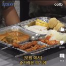 식사 이미지