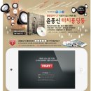예스모바일 한국경제