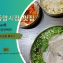 함양 지리산 상회 이미지