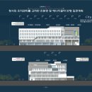 A탑건축사사무소 이미지