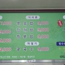 삼동각 이미지