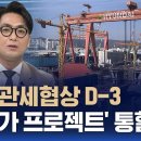 마스글로벌 이미지