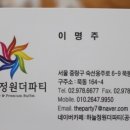 Cafe 하늘정원