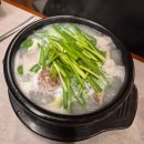 새의성농협 점곡지점 | 화성시청맛집 진리옥 모둠국밥 뽈살코기국밥 후기 리뷰