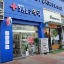 대화역3번출구약국 네이버블로그