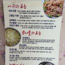 남도큰집 네이버블로그