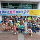 침산3동 행정복지센터 이미지