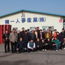 한일인삼 이미지