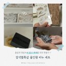 장석열흑삼연구소 | 홍삼과 흑삼으로 맑고 촉촉한 피부로 장석열흑삼 올인원 세안비누추천